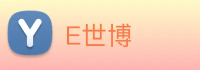 E世博 Logo